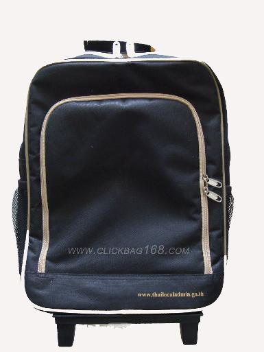 กระเป๋าเดินทางล้อลากสีครีม CLICK 0414